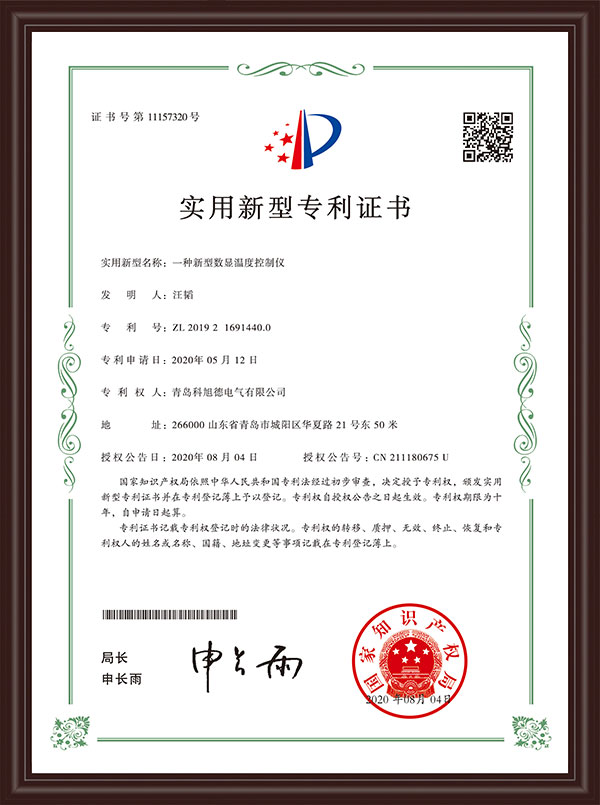 一種新型數顯溫度控制儀